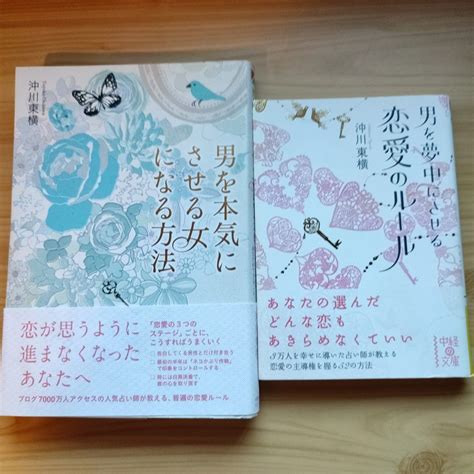 [無料占い]同性に片思い｜その恋を実らせる方法占いま